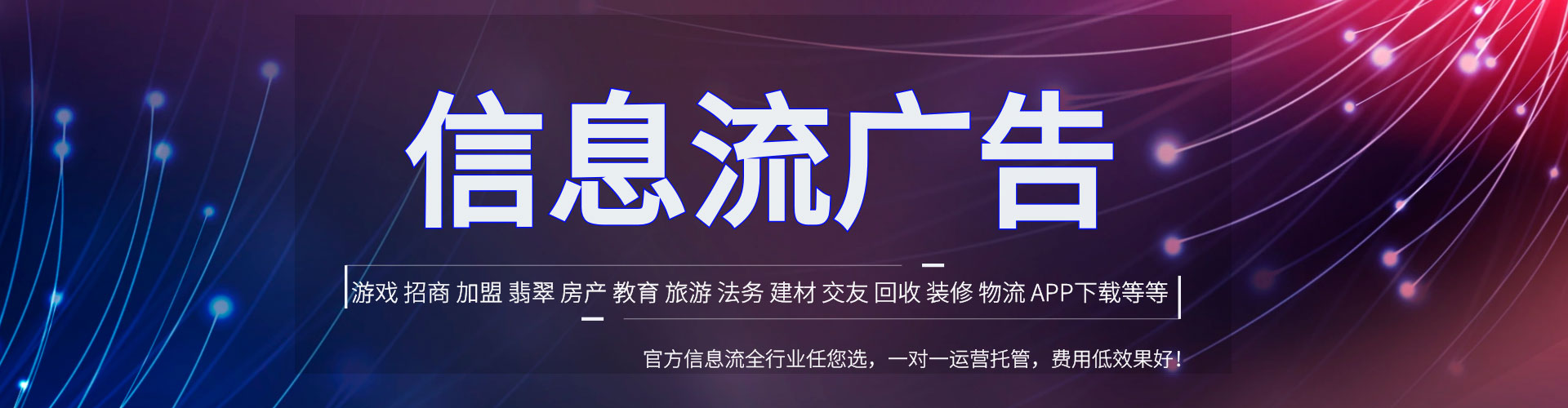 松江网络推广竞价