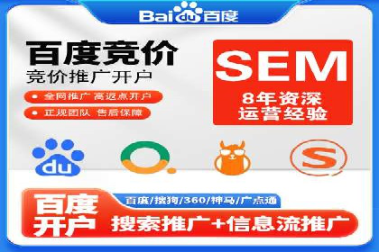案例解读：如何通过专业SEM托管提升广告质量
